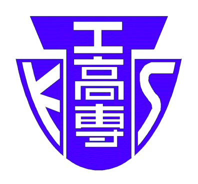 国立東京工業高等専門学校